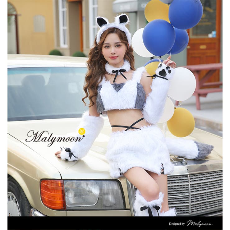 オオカミ 狼 おおかみ[品番：MYMT0000300]｜Malymoon （マリームーン