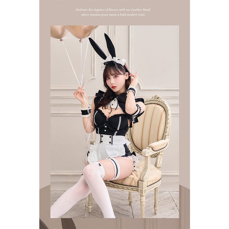 ロココノワールバニーメイド《オリジナルコスプレ8点セット