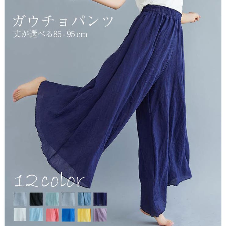 丈が選べるフレアガウチョパンツ レディース ボトムス[品番