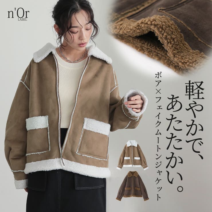 n'OrLABELフェイクムートンショートジャケット[品番：MITW0017797