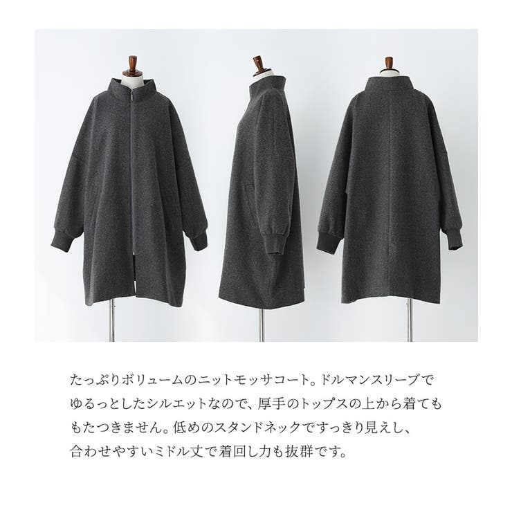n'OrLABELドルマンスリーブコート [品番：MITW0018651]｜osharewalker