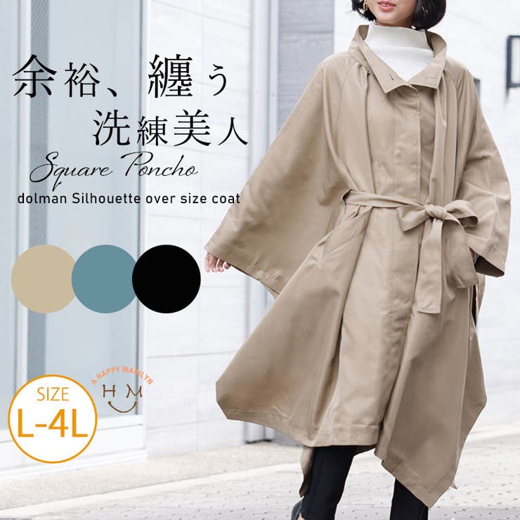 effortlessmode スクエア ポンチョコート[品番：AH000021363]｜A Happy