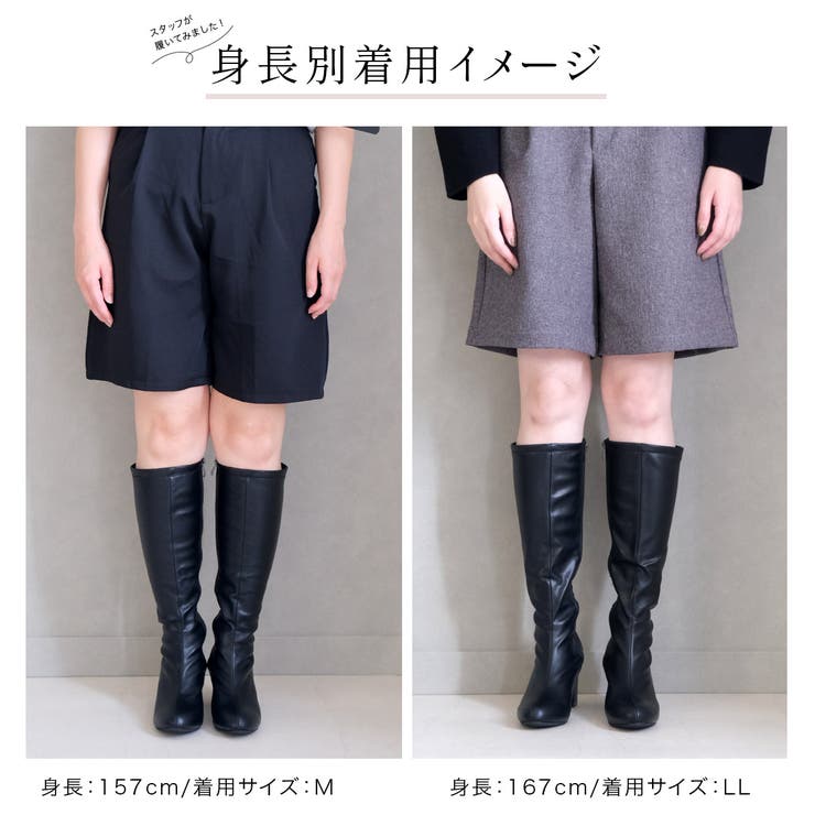 ストレッチ ロングブーツ レディース[品番：BNZS1683492]｜AmiAmi