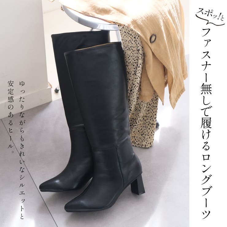 アーモンドトゥ ロングブーツ レディース[品番：BNZS1684150]｜AmiAmi