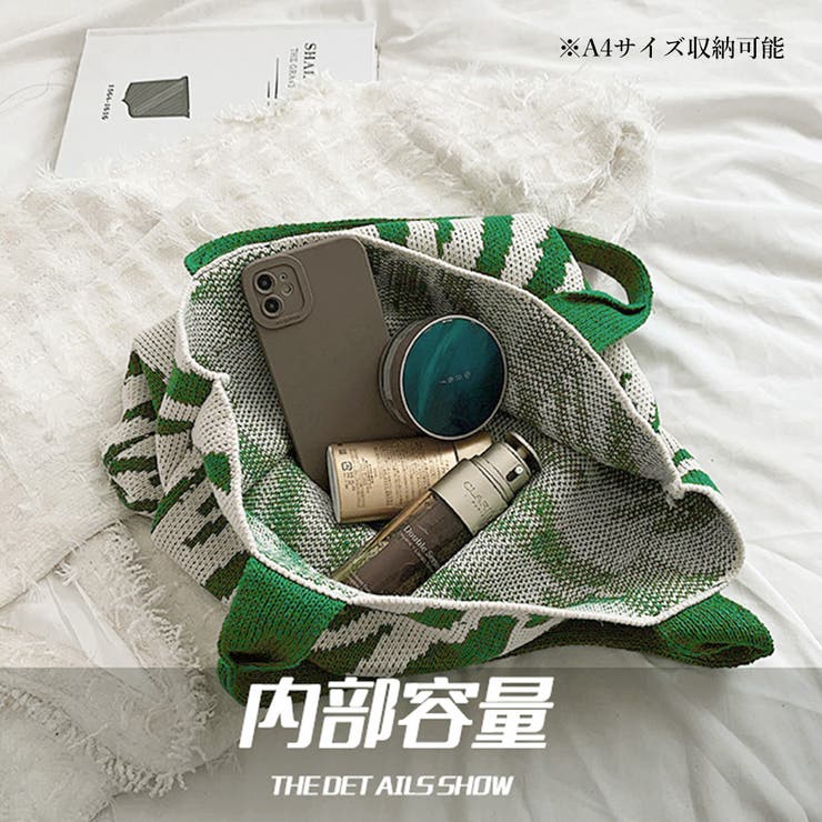 ニットバッグ トートバッグ 大容量かばん[品番：AGCW0004572