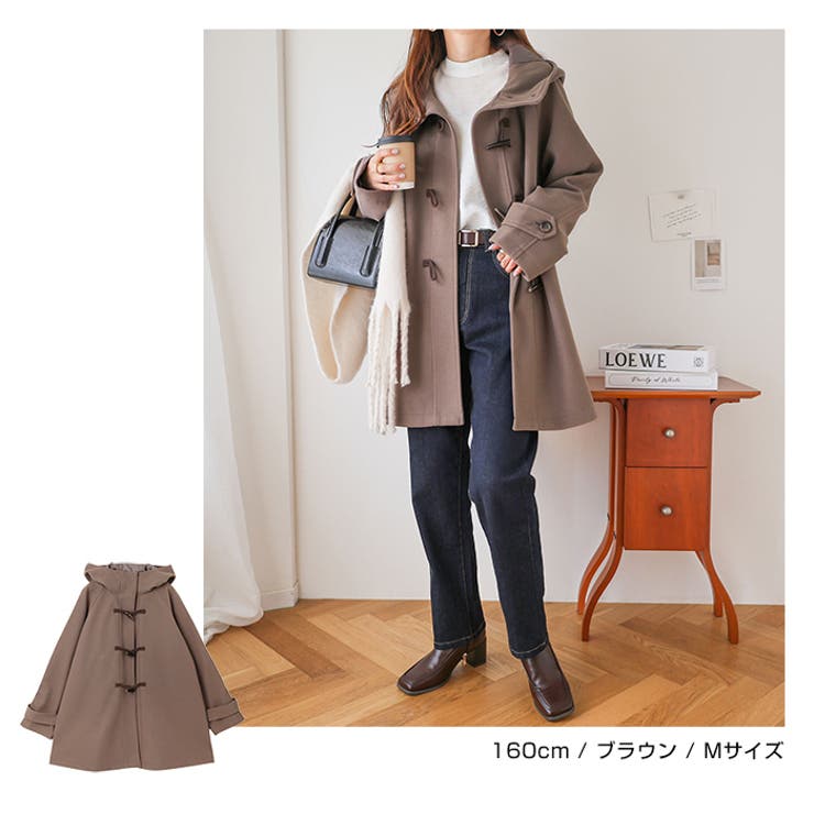 ニットモッサ ミドル丈 ダッフルコート[品番：AZ000004488]｜andme