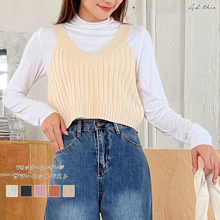 Vネックかぎ編みサマーニットベスト[品番：ADEW0003558]｜ad thie