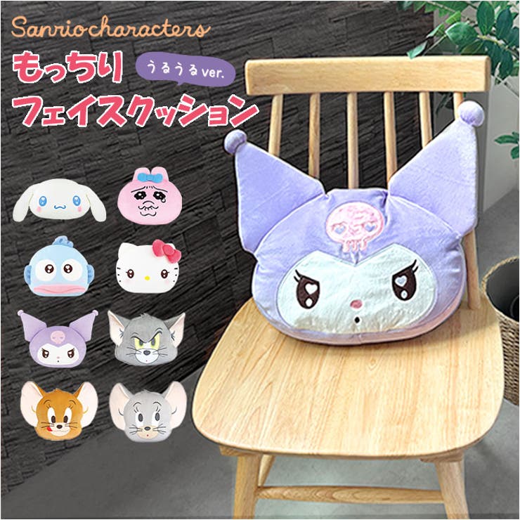 キャラクター もっちりフェイスクッション[品番：BCYW0033487
