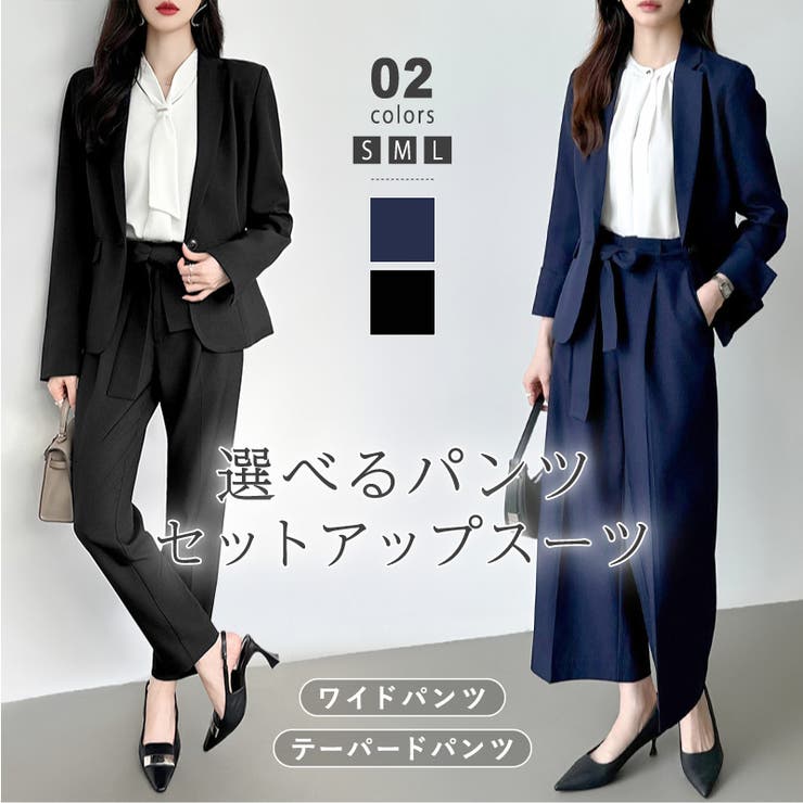 フォーマルスーツセットアップ パンツスーツ ワイドパンツ[品番
