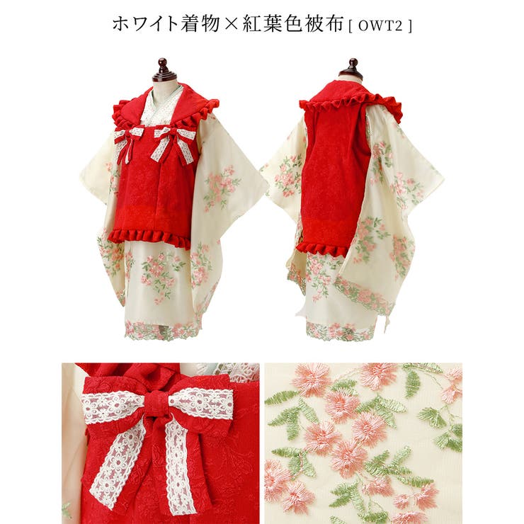 七五三 3歳女の子 着物[品番：CATK0003550]｜Catherine Cottage