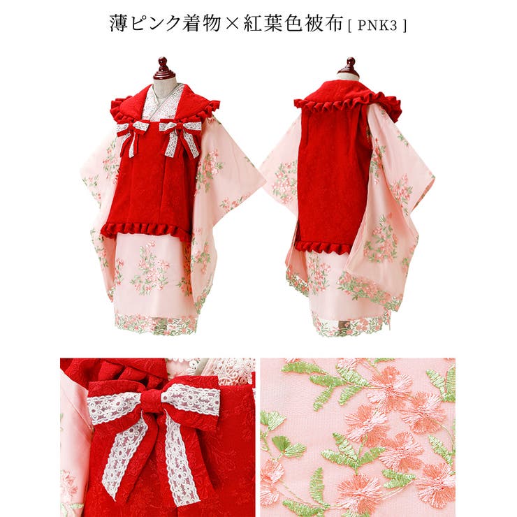 七五三 3歳女の子 着物[品番：CATK0003550]｜Catherine Cottage