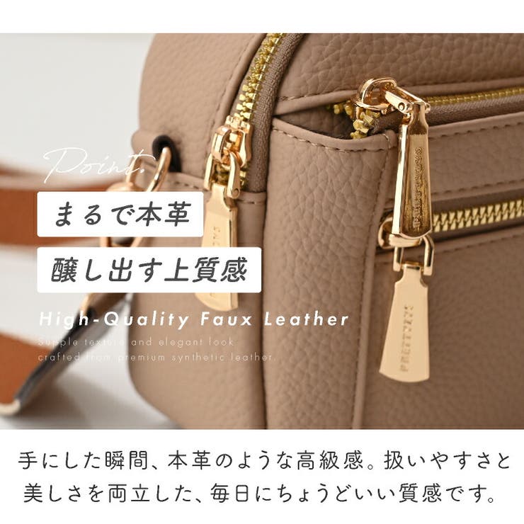 ショルダーバッグ スクエア レディース[品番：EXRE0001253]｜exrevo