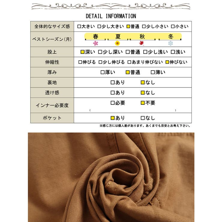 大きいサイズ レディース オールインワン[品番：GJ000020456