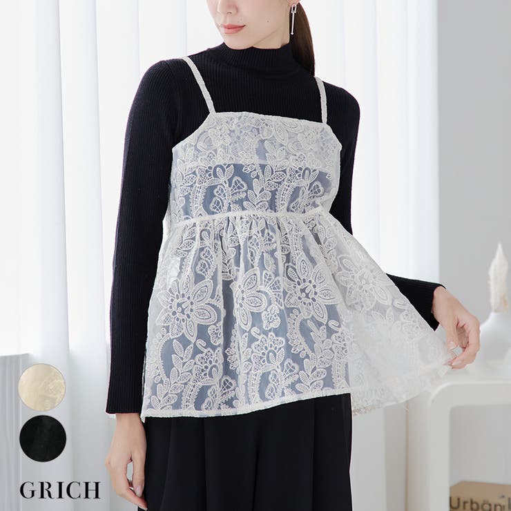 刺繍レースペプラムビスチェ キャミソール ビスチェ[品番：GW000004697