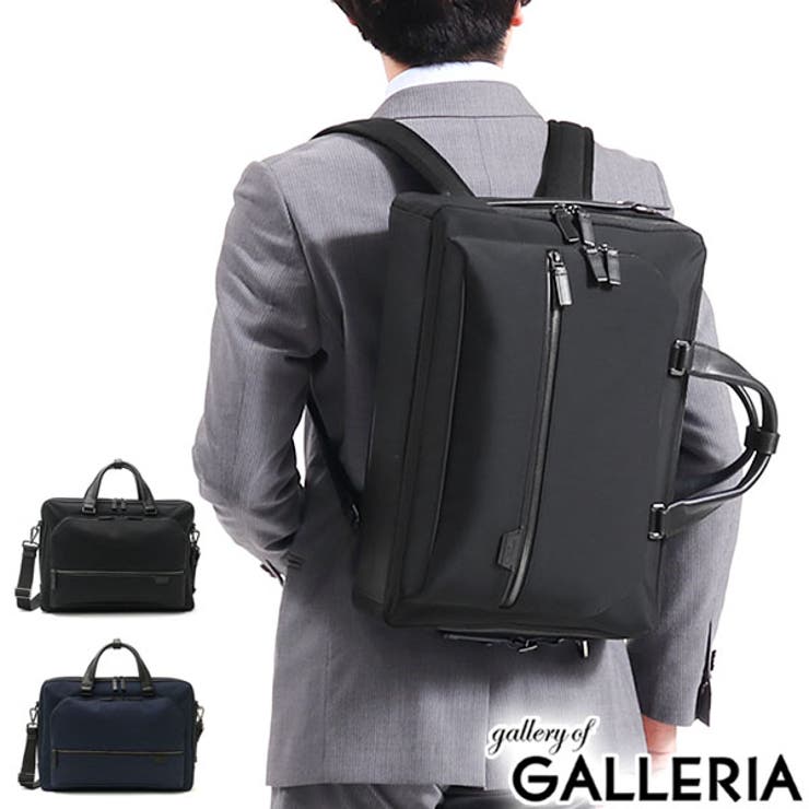 正規品］［トゥミ］ビジネスバッグ TUMI 3WAY[品番：GLNB0002025