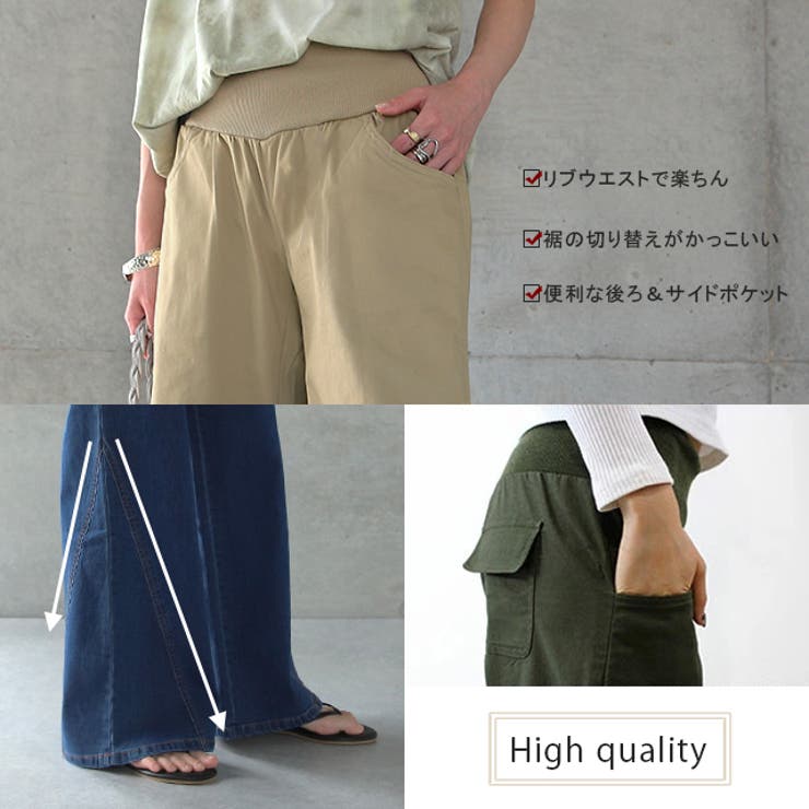 ワイドパンツ レディース パンツ デニム チノパン ズボン ロング