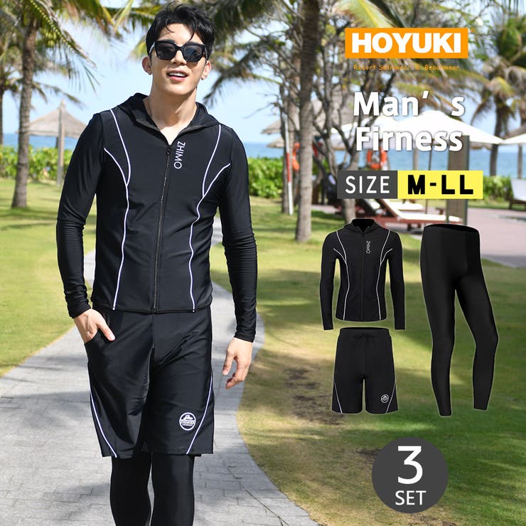 フィットネス水着 メンズ ラッシュガード[品番：HO000003898]｜HOYUKI