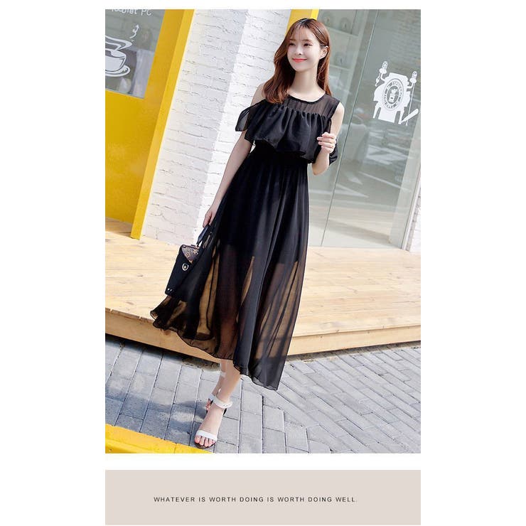 ワンピース オフショルダー 肩出しワンピース[品番：HNAW0002057