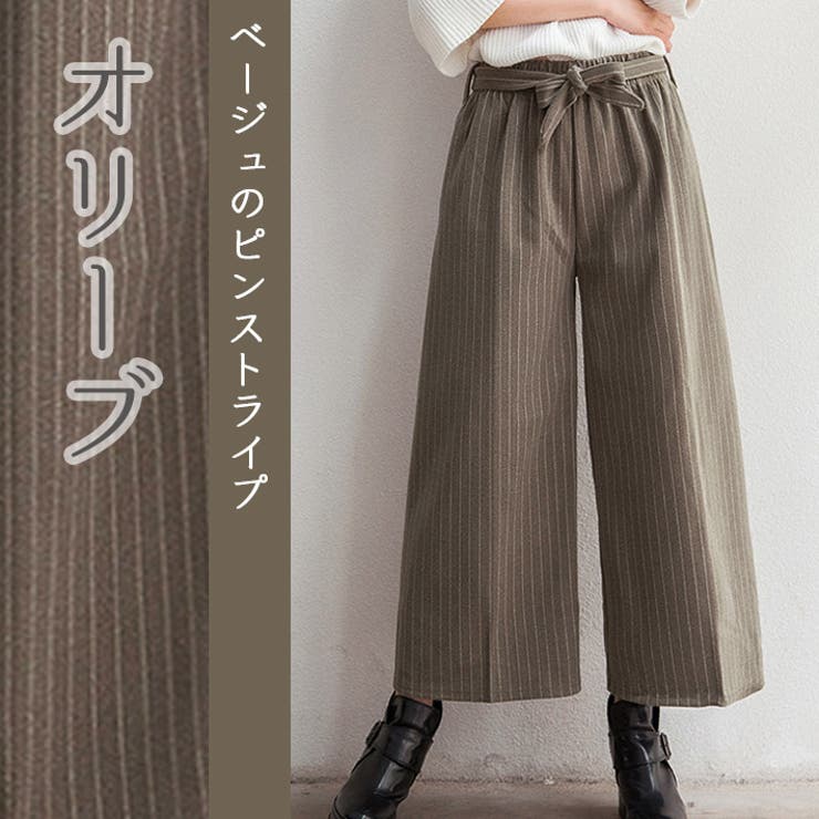 ワイドパンツ ガウチョパンツ スカーチョ[品番：AIKW0000511]｜ica