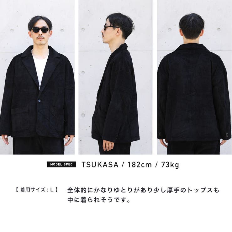 ◇コーデュロイセットアップ◇[品番：JG000012759]｜JIGGYS SHOP