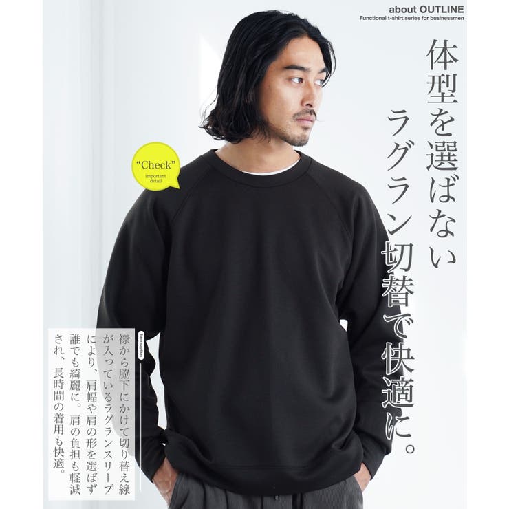 毛玉レス スウェット トレーナー[品番：JG000014375]｜JIGGYS SHOP