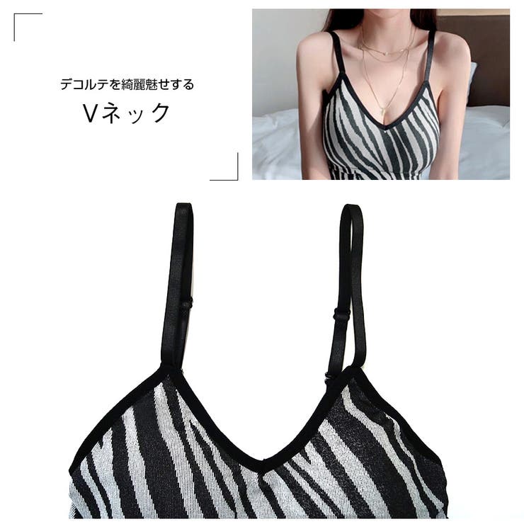 キャミソール ゼブラ トップス[品番：JCSW0000744]｜JOCOSA（ジョコサ
