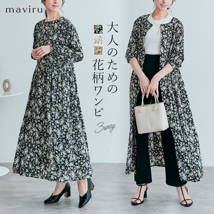 3way花柄シフォンワンピース 2サイズ 花柄ワンピース[品番