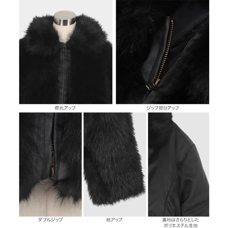 ミックスロングファーブルゾンコート［K1403］ ミックス ファー[品番