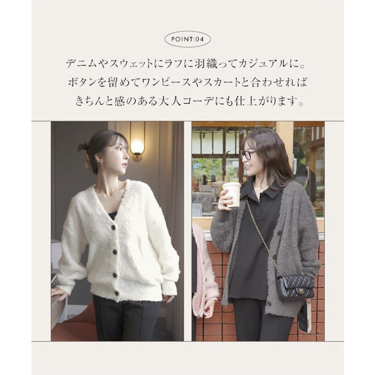 Yuumiさんコラボ ]もこもこVネックニットカーディガン［N1200］[品番