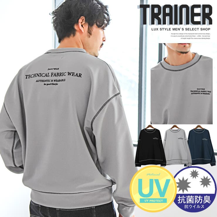 トレーナー メンズ ダンボールニット[品番：LU000012444]｜LUXSTYLE