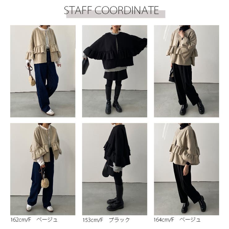 フリルコート ノーカラー ウール[品番：LGMW0005122]｜La-gemme