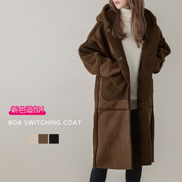 ボアコート レディース ロングコート[品番：LGMW0004349]｜La-gemme