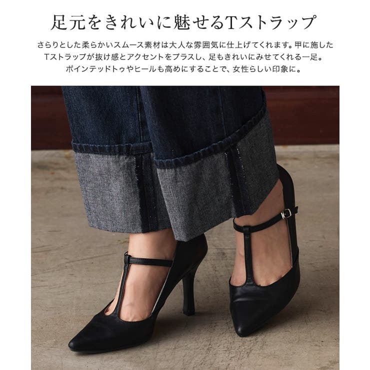 ポインテッドトゥTストラップパンプス パンプス シューズ[品番