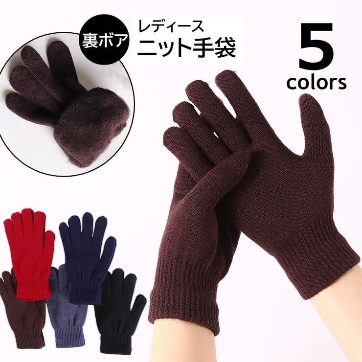 手袋 ニットグローブ レディース[品番：FQ000211273]｜PlusNao