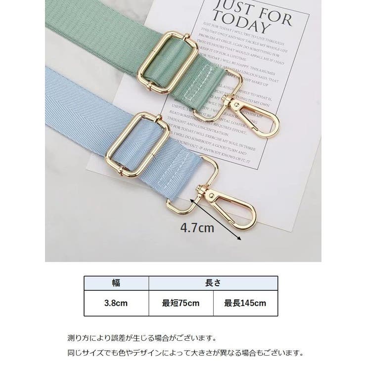 ショルダーストラップ バッグストラップ ショルダーベルト[品番