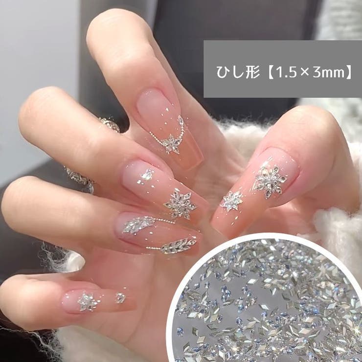 ネイルパーツ ラインストーン 50粒[品番：FQ000219672]｜PlusNao