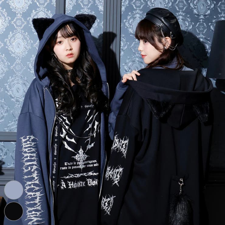 ねこ耳しっぽ付き裏起毛ユニセックスジップパーカー[品番：PLMW0013374