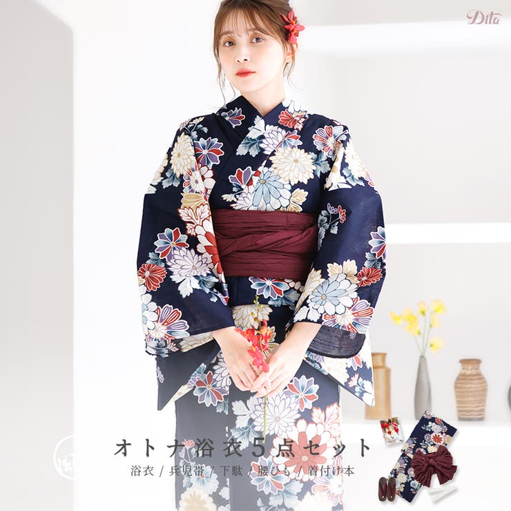 浴衣 セット レディース[品番：DITW0002283]｜Dita（ディータ）の
