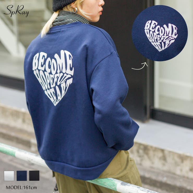 裏起毛ハートロゴスウェット[品番：SPRW0009500]｜SpRay（スプレイ）の