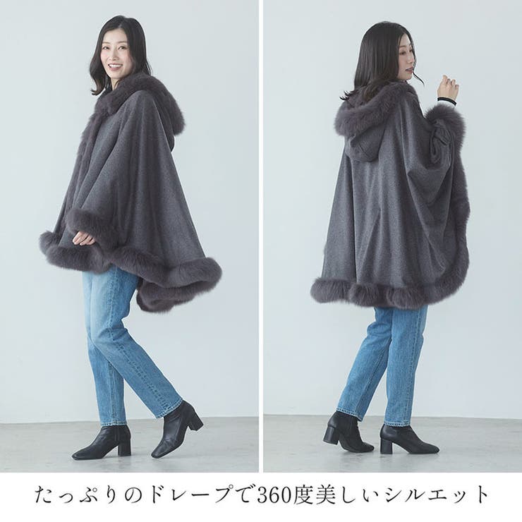 カシミヤ ケープ レディース[品番：SNKC0001137]｜sankyo shokai