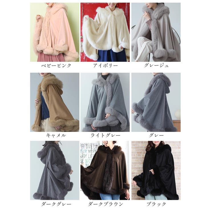 カシミヤ ケープ レディース[品番：SNKC0001137]｜sankyo shokai