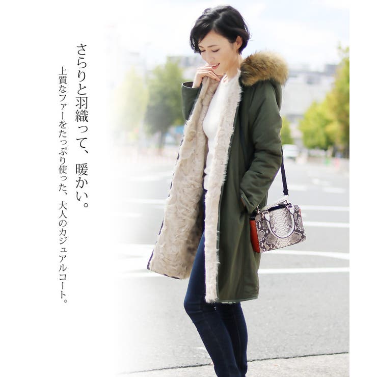 レディース モッズコート ラクーンファー[品番：SNKC0001233]｜sankyo