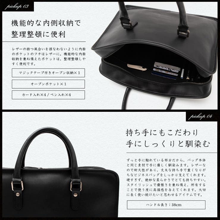 アルゼンチンレザー】本牛革ビジネス2wayバッグ[品番：VI000001522