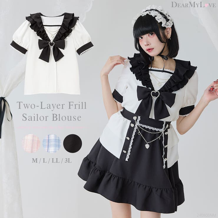 二段フリルセーラーブラウス 量産型 地雷系 夢展望[品番：YU000047145