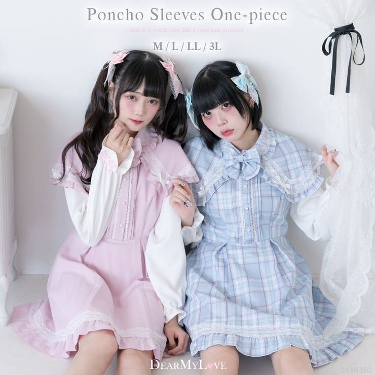ポンチョ風袖切替ワンピース 量産型 地雷系 夢展望[品番：YU000047154