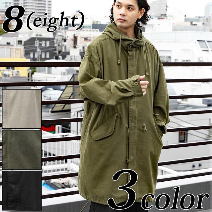 モッズコート M－51 メンズ[品番：EH000005882]｜8（eight