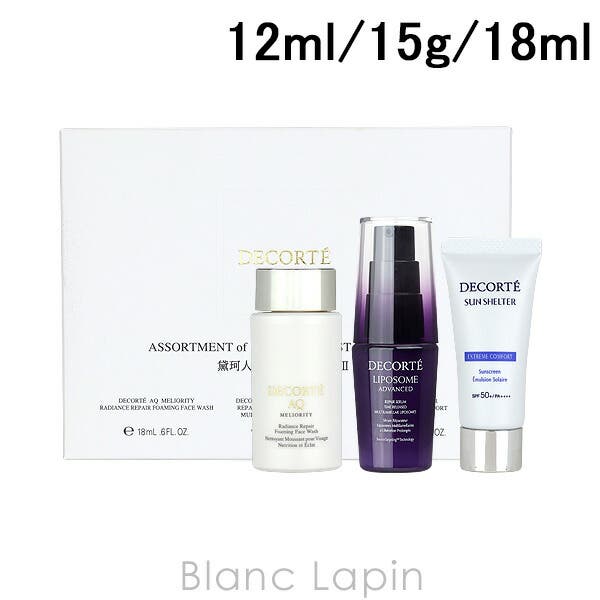 コーセー コスメデコルテ スキンケアセット II 12ml/15g/18ml[品番