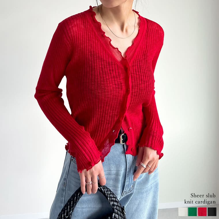 シアースラブリブニットカーディガン[品番：GS000022390]｜Re:EDIT