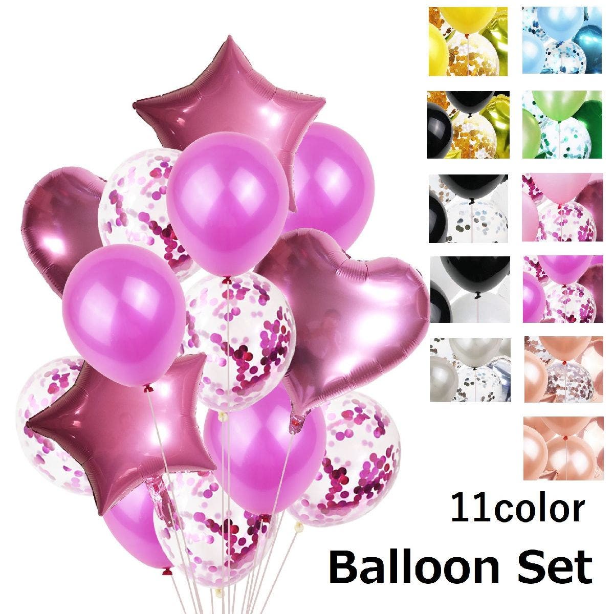 バルーン 風船 バルーンセット[品番：FQ000163852]｜PlusNao