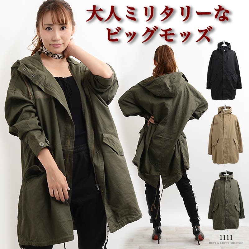 アウター モッズコート コート[品番：OCGW0001468]｜ONE 4 PREMIUM